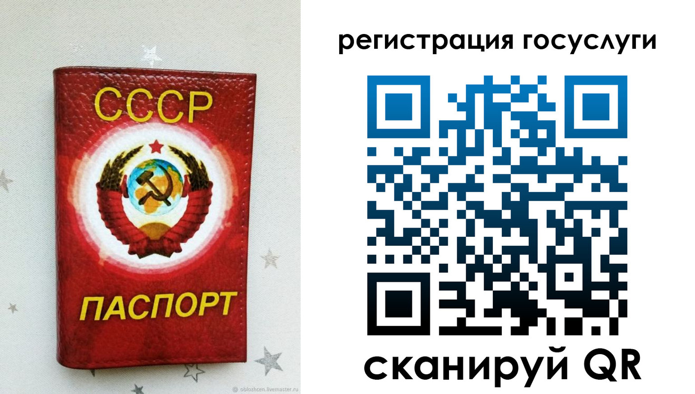 временная прописка в Дзержинском