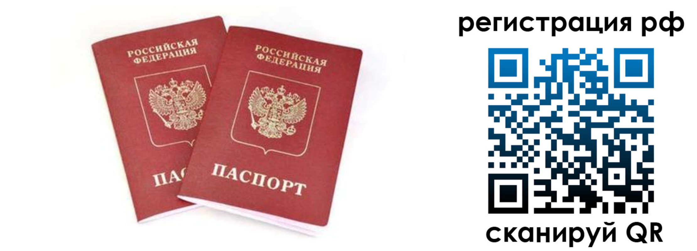 регистрация для школы в Дзержинском
