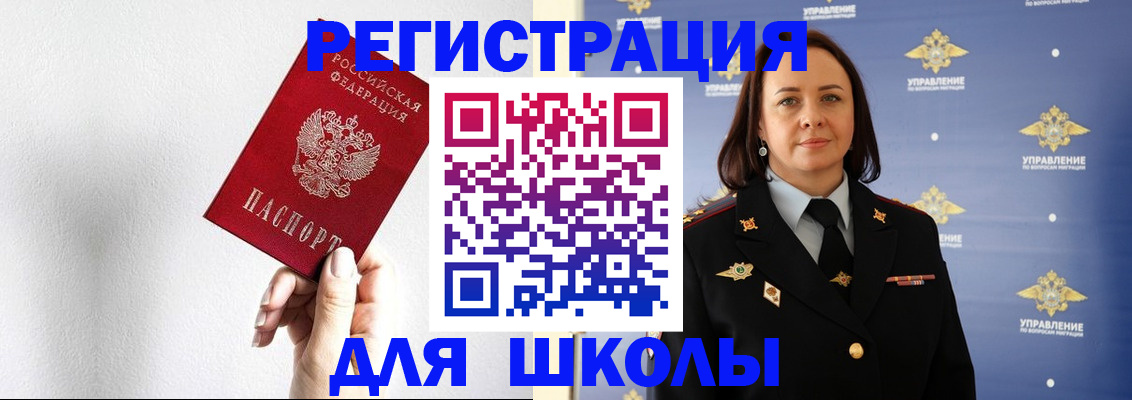 где прописаться в Дзержинском